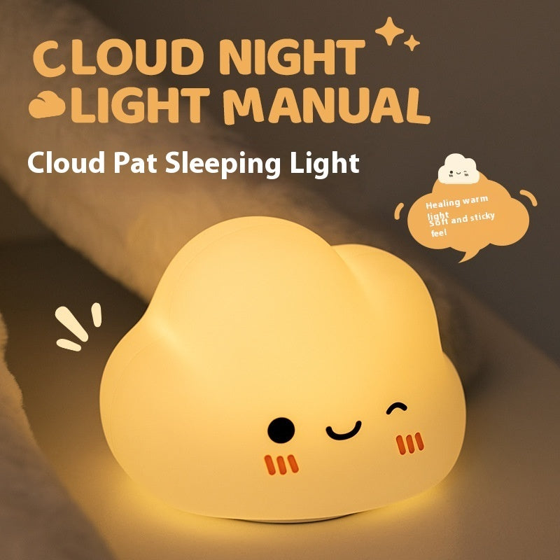 Cloud Silicone Pat Lamp
